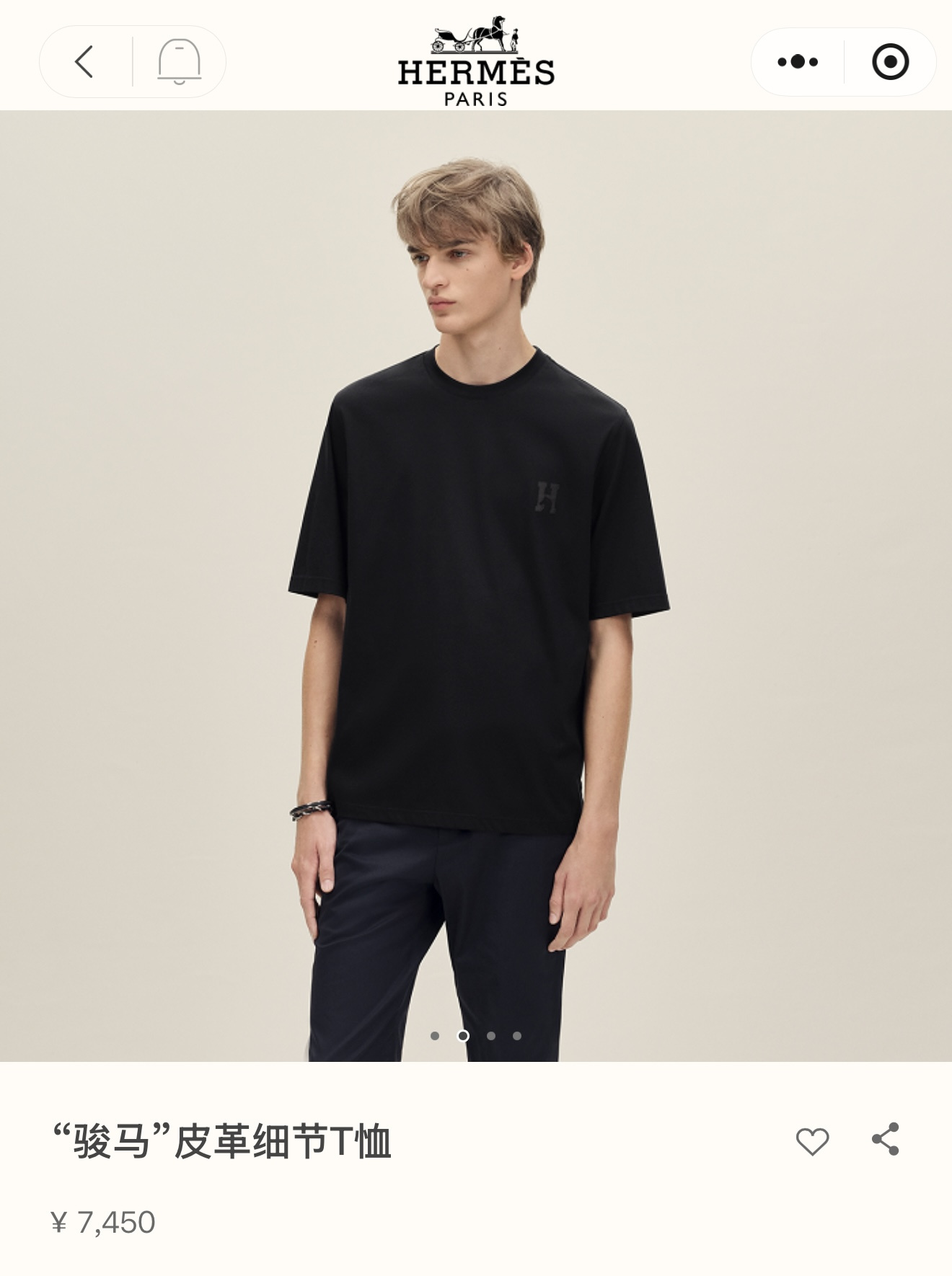에르메스 Hermes Paris 준마 가죽 로고 반팔 티셔츠(x공장)